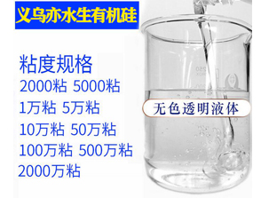 衣車(chē)機(jī)械潤(rùn)滑油